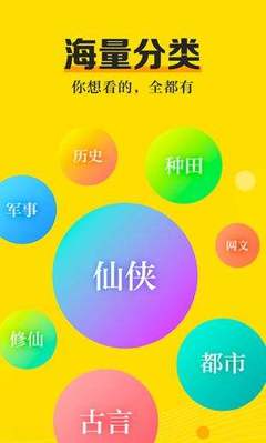 乐鱼体育app登录